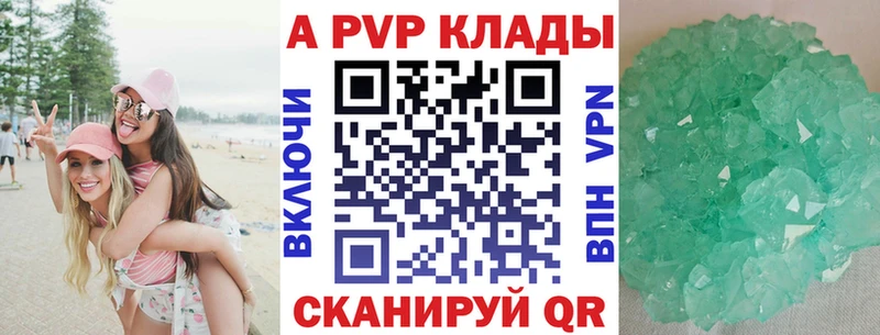 Купить закладку КОКАИН  Меф мяу мяу  APVP  Канабис  Гашиш  Лянтор