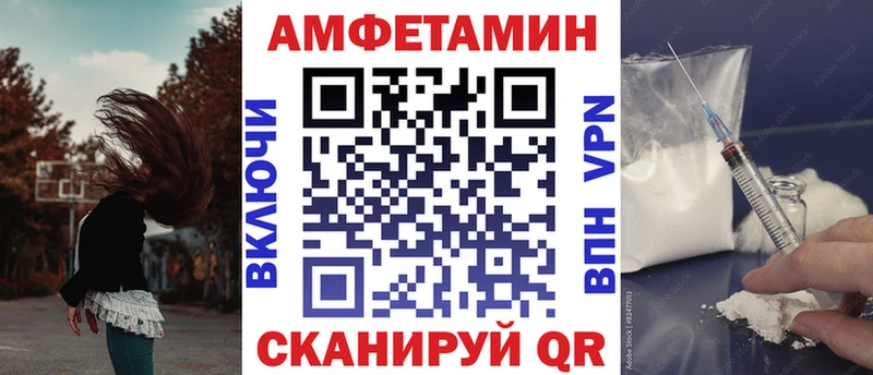 Купить  Лянтор  Амфетамин Розовый 