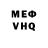 Кетамин VHQ Elfak Mamedov