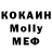 Метадон белоснежный Szakalas Mihaly