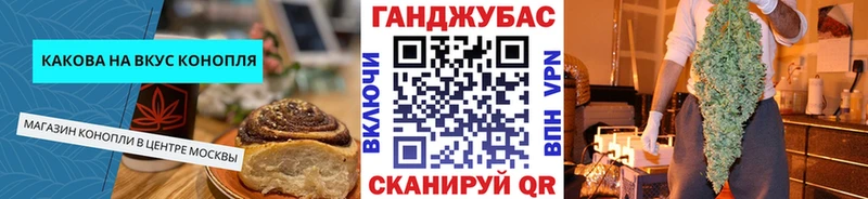Еда ТГК конопля  Купить где  Лянтор 