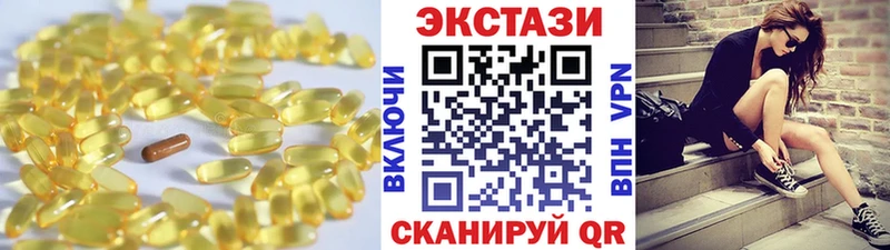 Экстази Cube  Купить где  Лянтор 