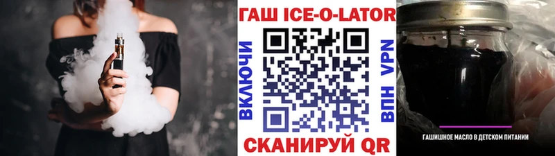 Купить закладки  Лянтор  ГАШ Cannabis 