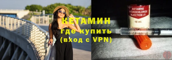 spice Новокубанск