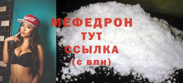 гашишное масло Новозыбков