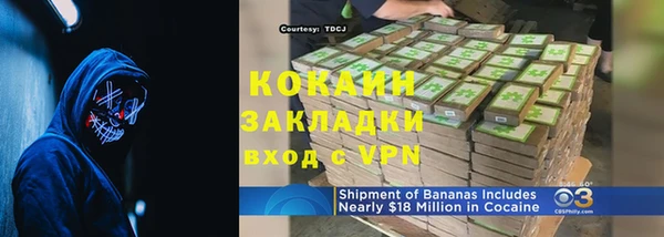 наркотики Новодвинск