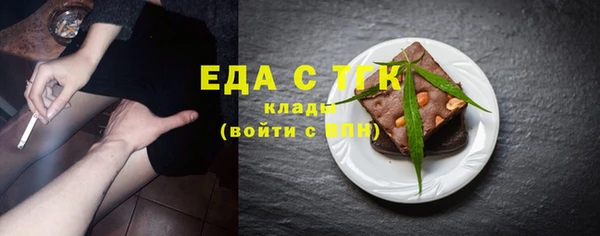 spice Новокубанск
