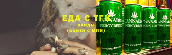 spice Новокубанск