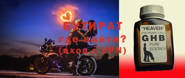 гашишное масло Новозыбков