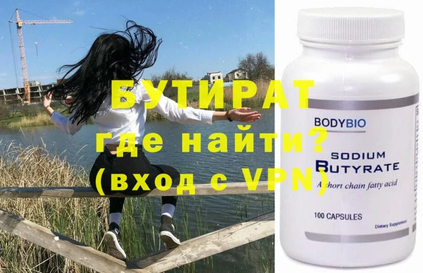 spice Новокубанск