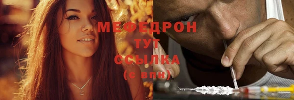 spice Новокубанск