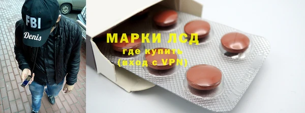гашишное масло Новозыбков