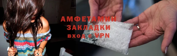 гашишное масло Новозыбков