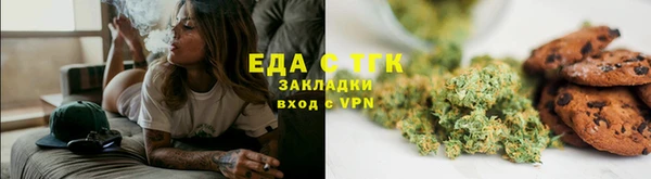 spice Новокубанск