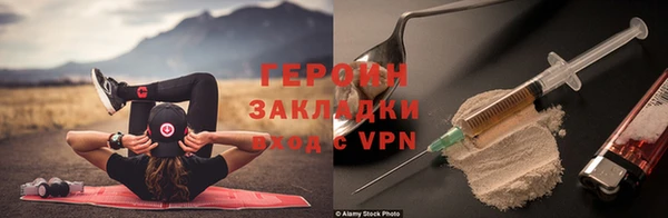 наркотики Новодвинск