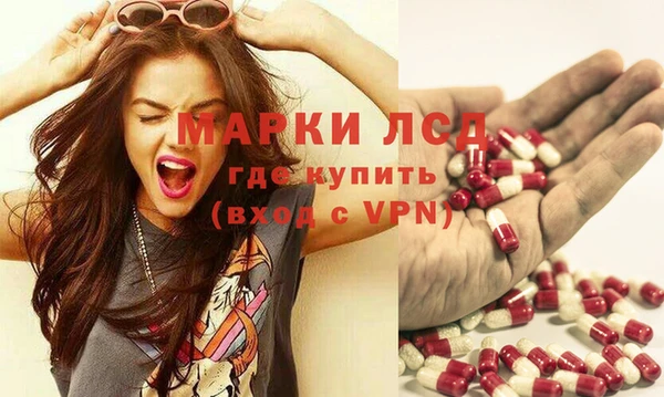 гашишное масло Новозыбков