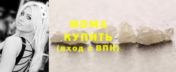spice Новокубанск