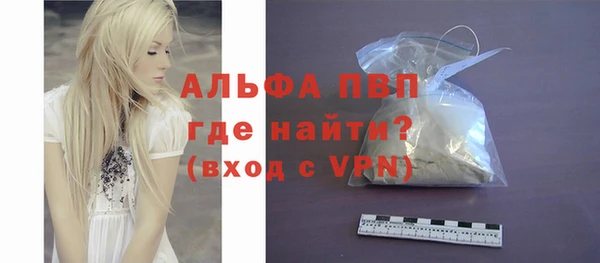 гашишное масло Новозыбков
