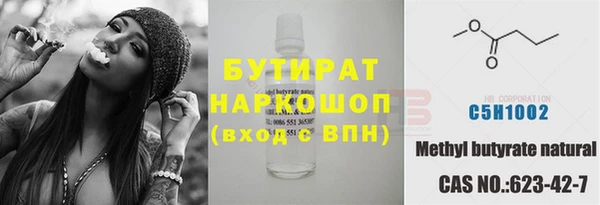 spice Новокубанск