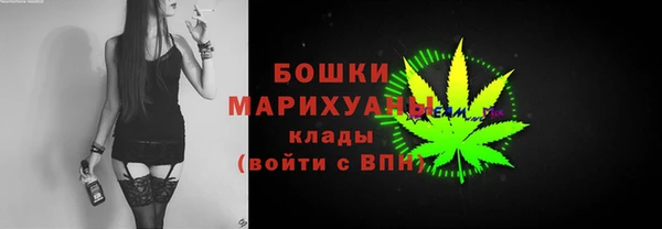 гашишное масло Новозыбков