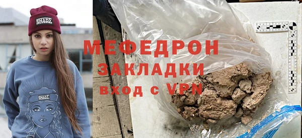 spice Новокубанск