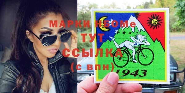 spice Новокубанск