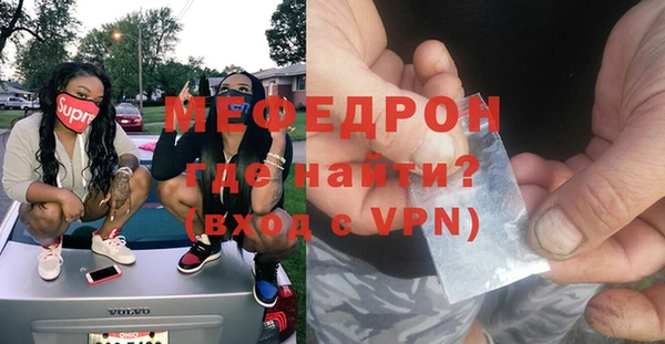 spice Новокубанск