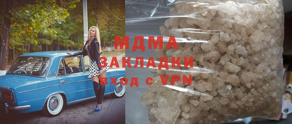spice Новокубанск