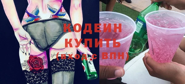 гашишное масло Новозыбков