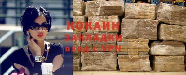 гашишное масло Новозыбков