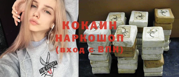 наркотики Новодвинск