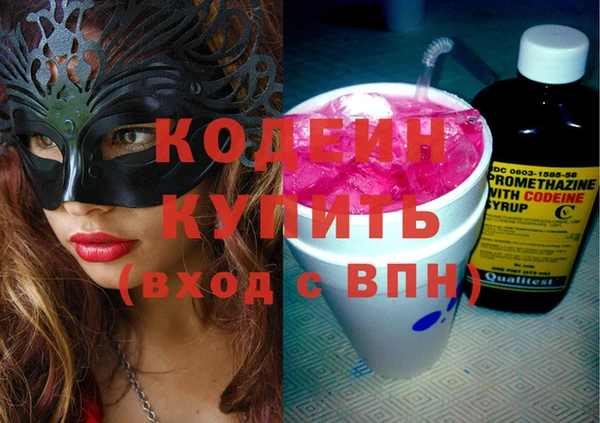 гашишное масло Новозыбков