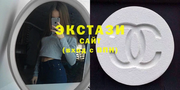 гашишное масло Новозыбков