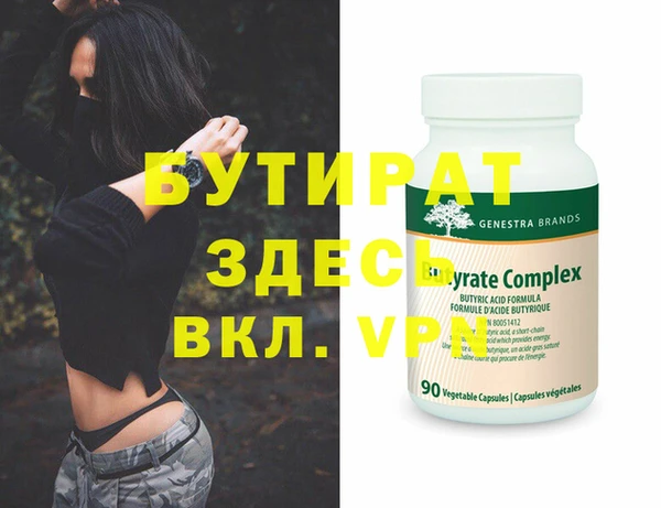 spice Новокубанск