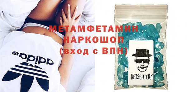 spice Новокубанск