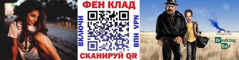 Метамфетамин витя  Купить закладки  Лянтор 